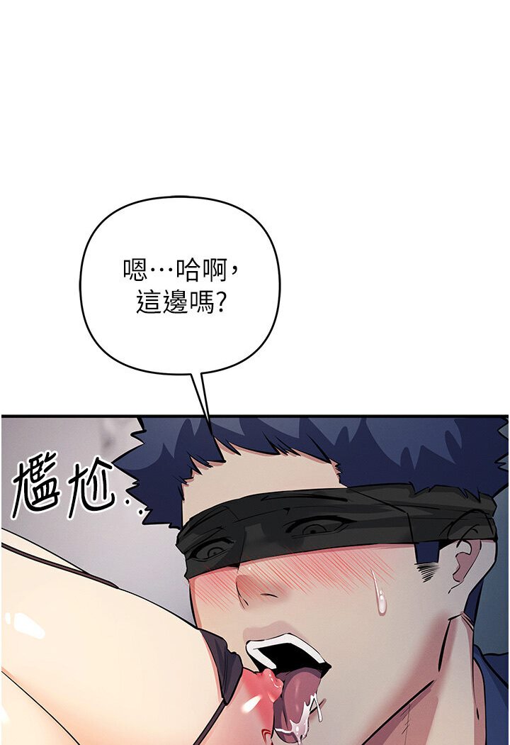 [韩国漫画] 贪婪游戏 剧情,熟女人妻#[147P]-103