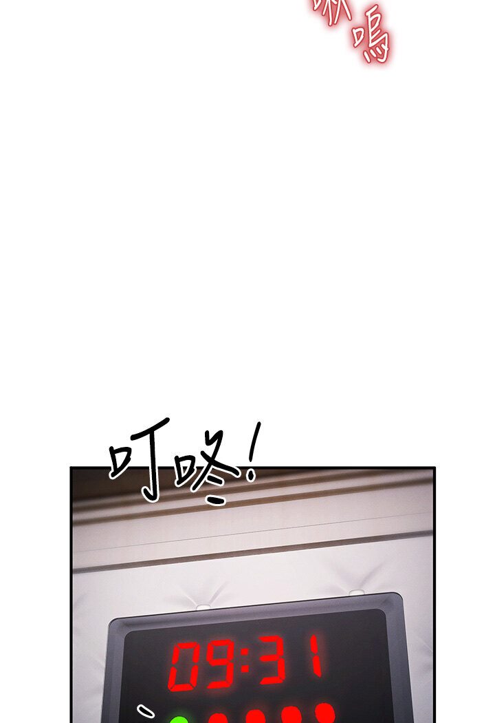 [韩国漫画] 贪婪游戏 剧情,熟女人妻#[147P]-105