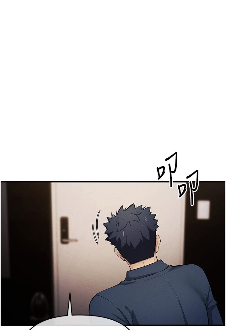 [韩国漫画] 贪婪游戏 剧情,熟女人妻#[147P]-11