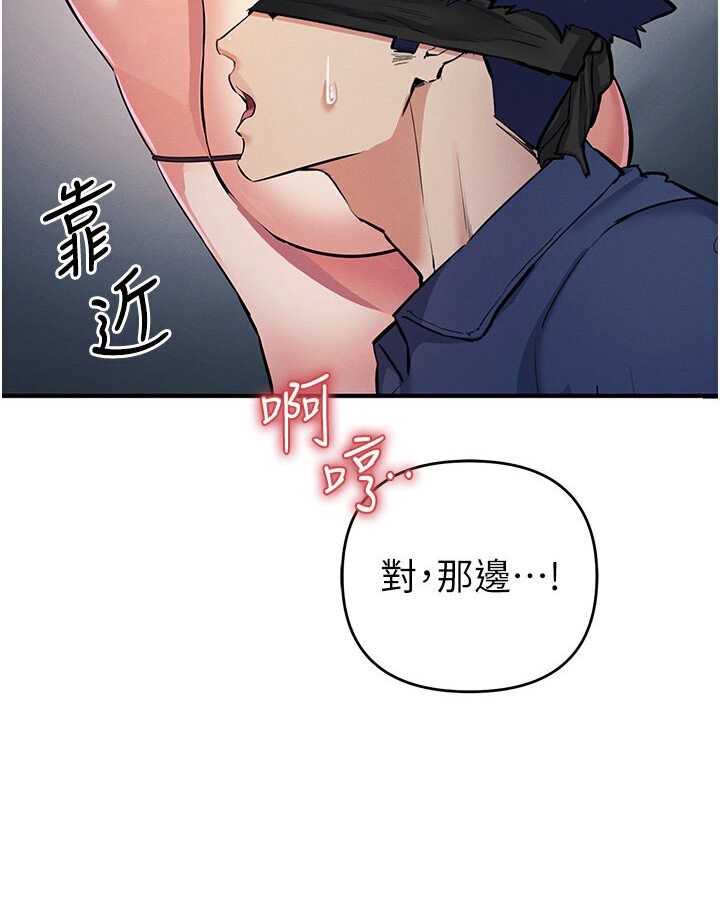 [韩国漫画] 贪婪游戏 剧情,熟女人妻#[147P]-110