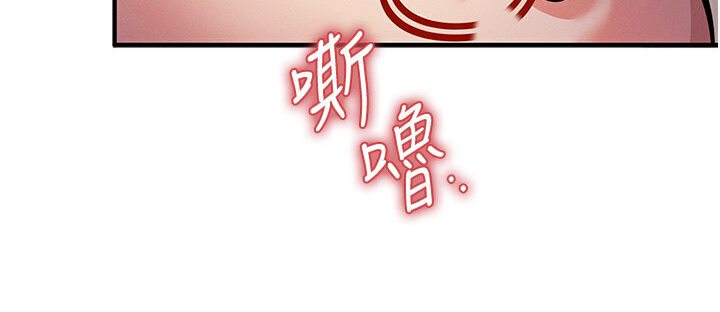 [韩国漫画] 贪婪游戏 剧情,熟女人妻#[147P]-112