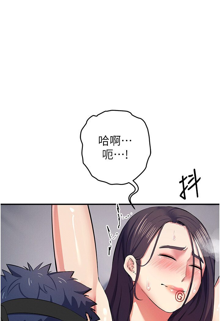 [韩国漫画] 贪婪游戏 剧情,熟女人妻#[147P]-113