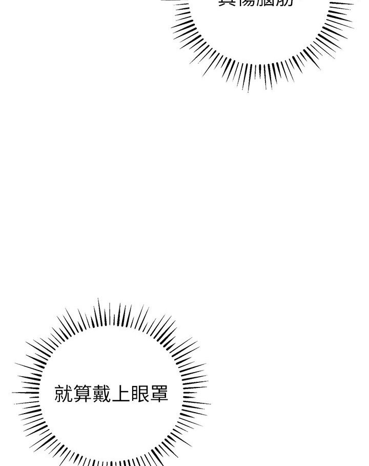 [韩国漫画] 贪婪游戏 剧情,熟女人妻#[147P]-115