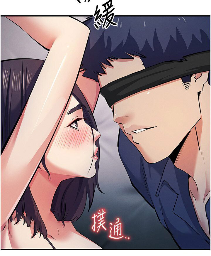 [韩国漫画] 贪婪游戏 剧情,熟女人妻#[147P]-125