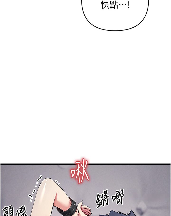 [韩国漫画] 贪婪游戏 剧情,熟女人妻#[147P]-128