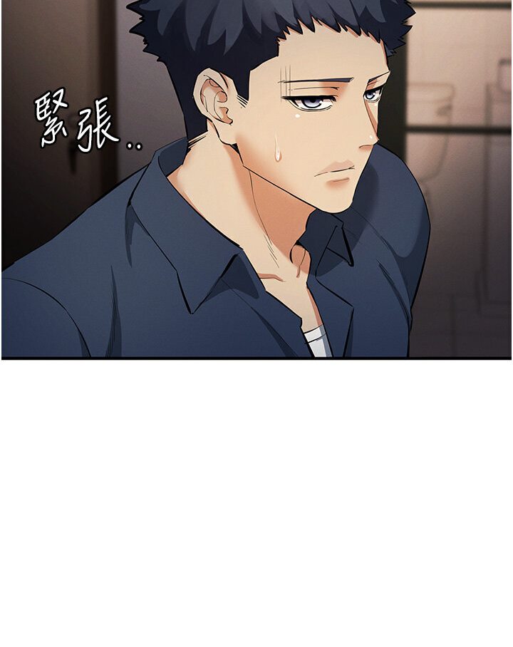 [韩国漫画] 贪婪游戏 剧情,熟女人妻#[147P]-13