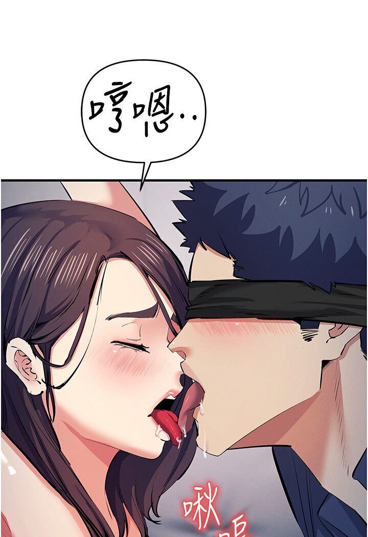 [韩国漫画] 贪婪游戏 剧情,熟女人妻#[147P]-133