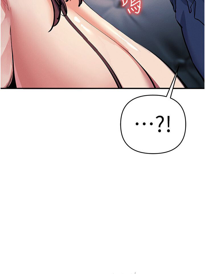 [韩国漫画] 贪婪游戏 剧情,熟女人妻#[147P]-134