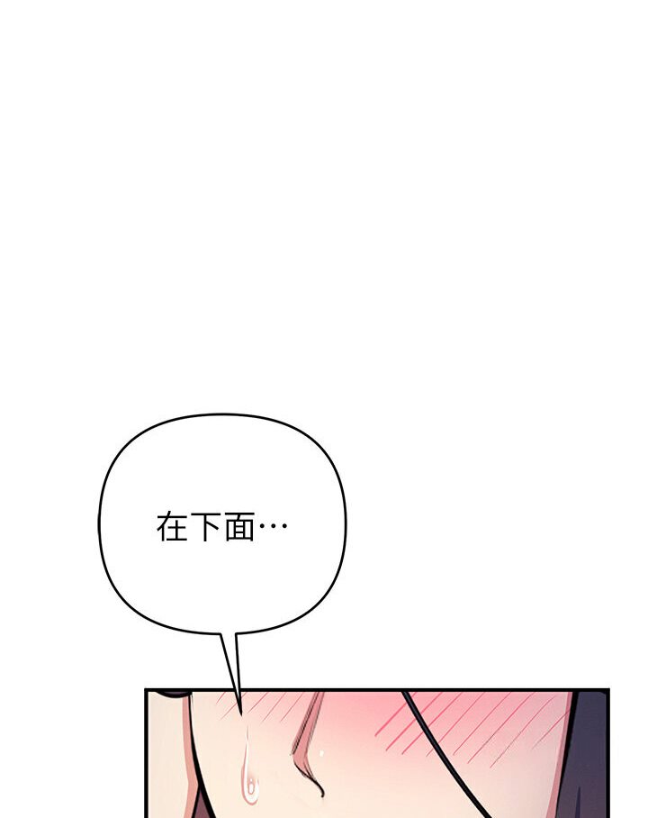 [韩国漫画] 贪婪游戏 剧情,熟女人妻#[147P]-143
