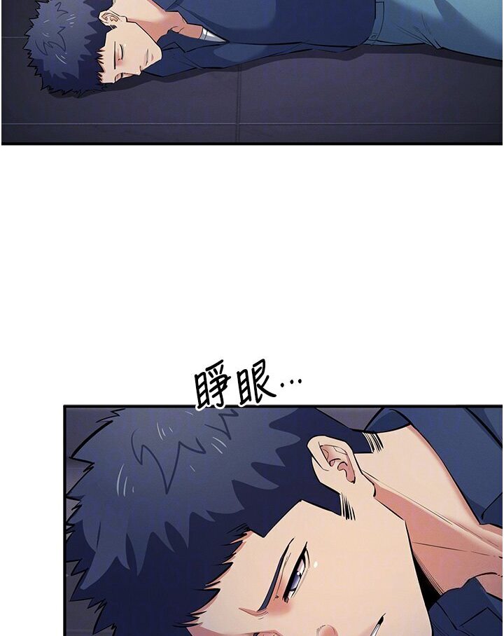 [韩国漫画] 贪婪游戏 剧情,熟女人妻#[147P]-16