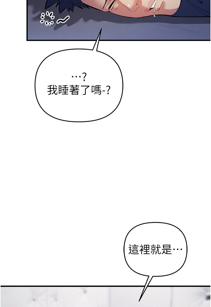 [韩国漫画] 贪婪游戏 剧情,熟女人妻#[147P]-17