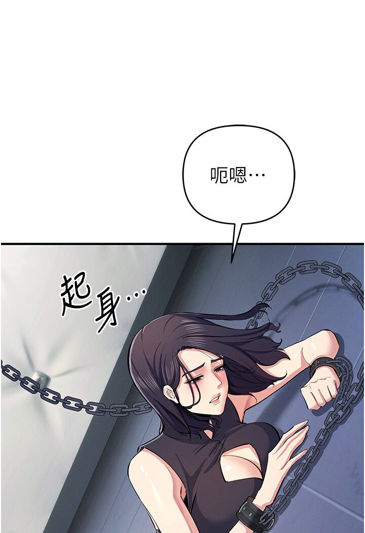 [韩国漫画] 贪婪游戏 剧情,熟女人妻#[147P]-21