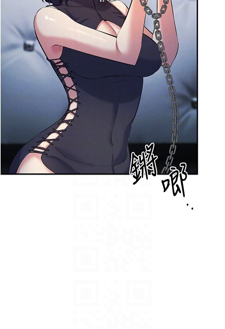 [韩国漫画] 贪婪游戏 剧情,熟女人妻#[147P]-24