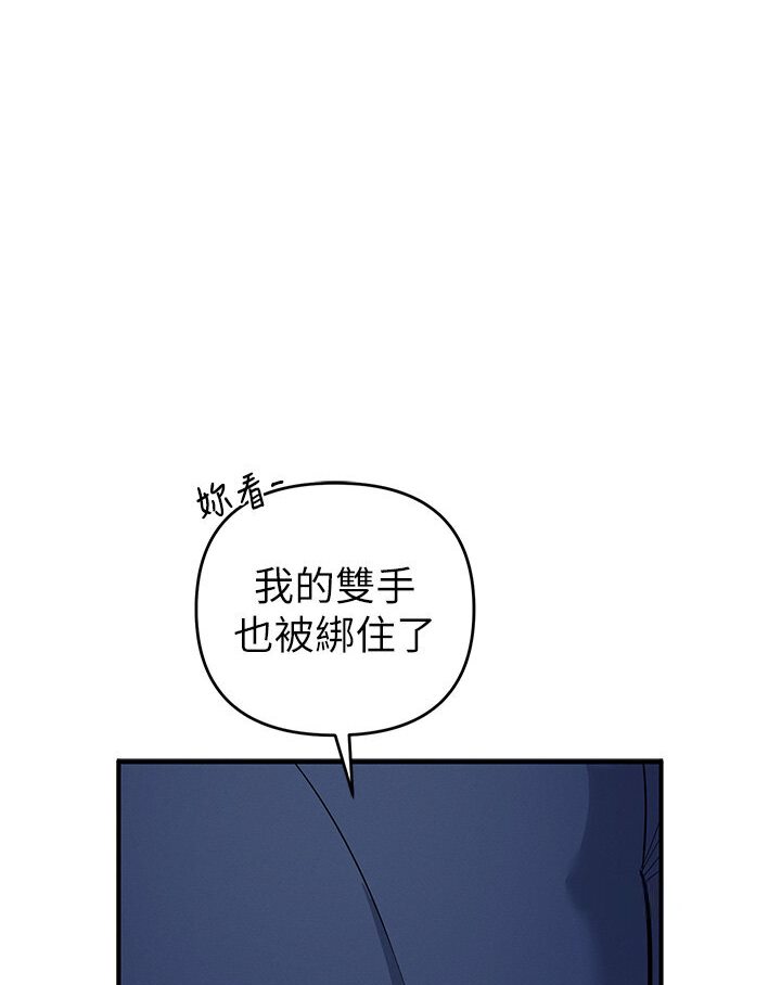 [韩国漫画] 贪婪游戏 剧情,熟女人妻#[147P]-28