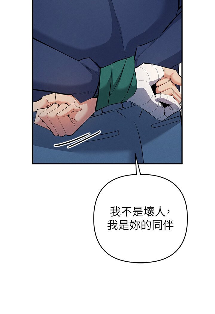 [韩国漫画] 贪婪游戏 剧情,熟女人妻#[147P]-29