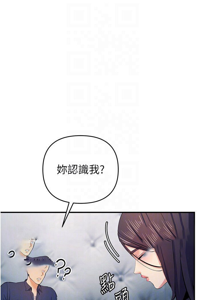 [韩国漫画] 贪婪游戏 剧情,熟女人妻#[147P]-35