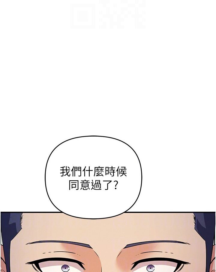 [韩国漫画] 贪婪游戏 剧情,熟女人妻#[147P]-37