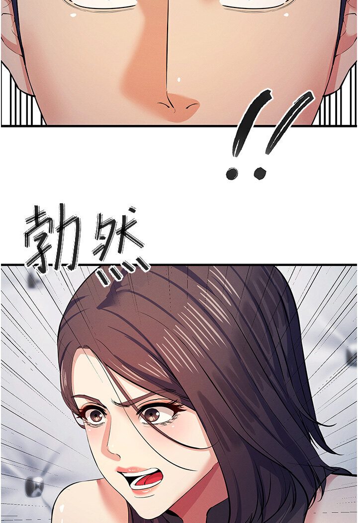 [韩国漫画] 贪婪游戏 剧情,熟女人妻#[147P]-38