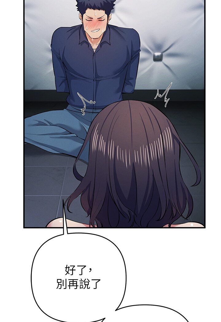 [韩国漫画] 贪婪游戏 剧情,熟女人妻#[147P]-41