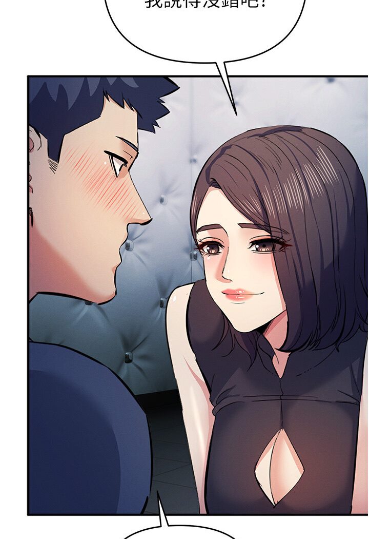 [韩国漫画] 贪婪游戏 剧情,熟女人妻#[147P]-45