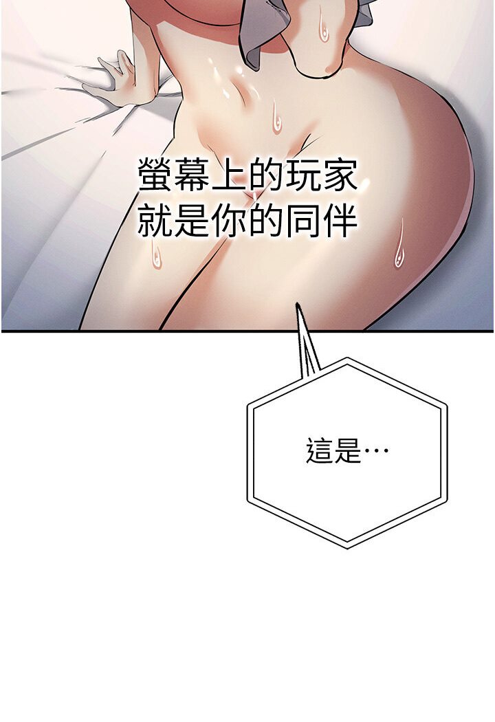 [韩国漫画] 贪婪游戏 剧情,熟女人妻#[147P]-5