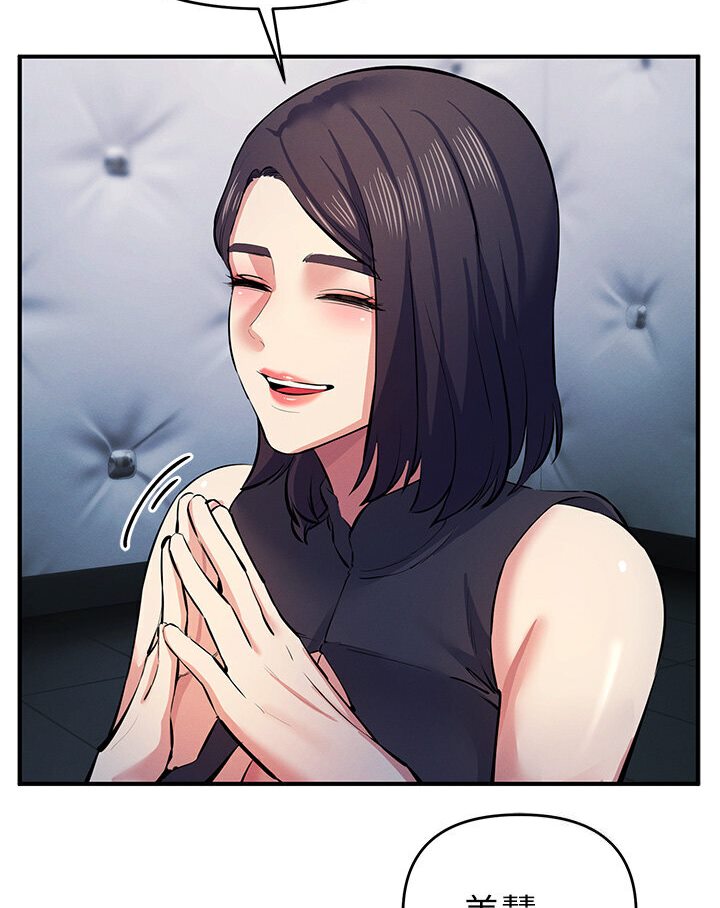 [韩国漫画] 贪婪游戏 剧情,熟女人妻#[147P]-54