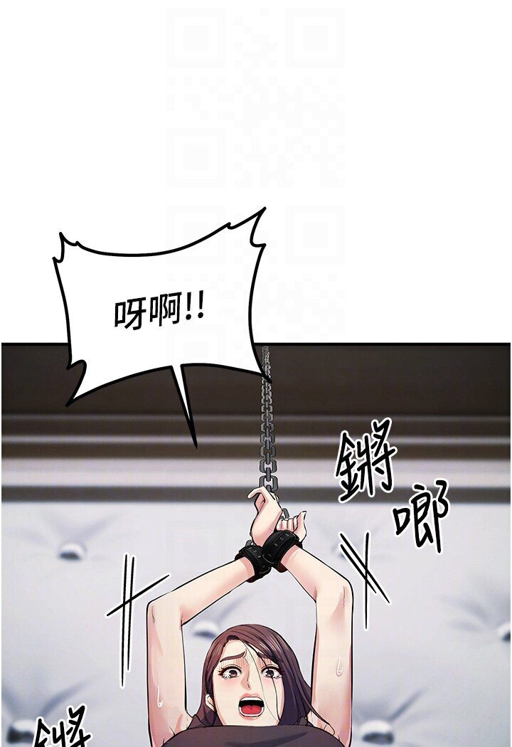 [韩国漫画] 贪婪游戏 剧情,熟女人妻#[147P]-58