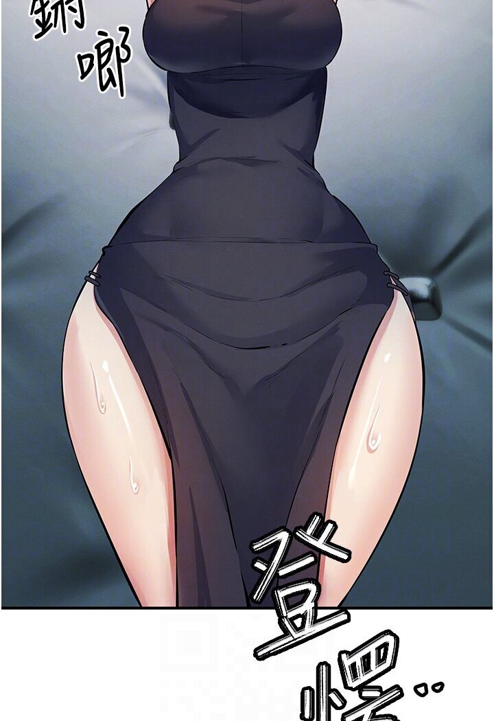 [韩国漫画] 贪婪游戏 剧情,熟女人妻#[147P]-59