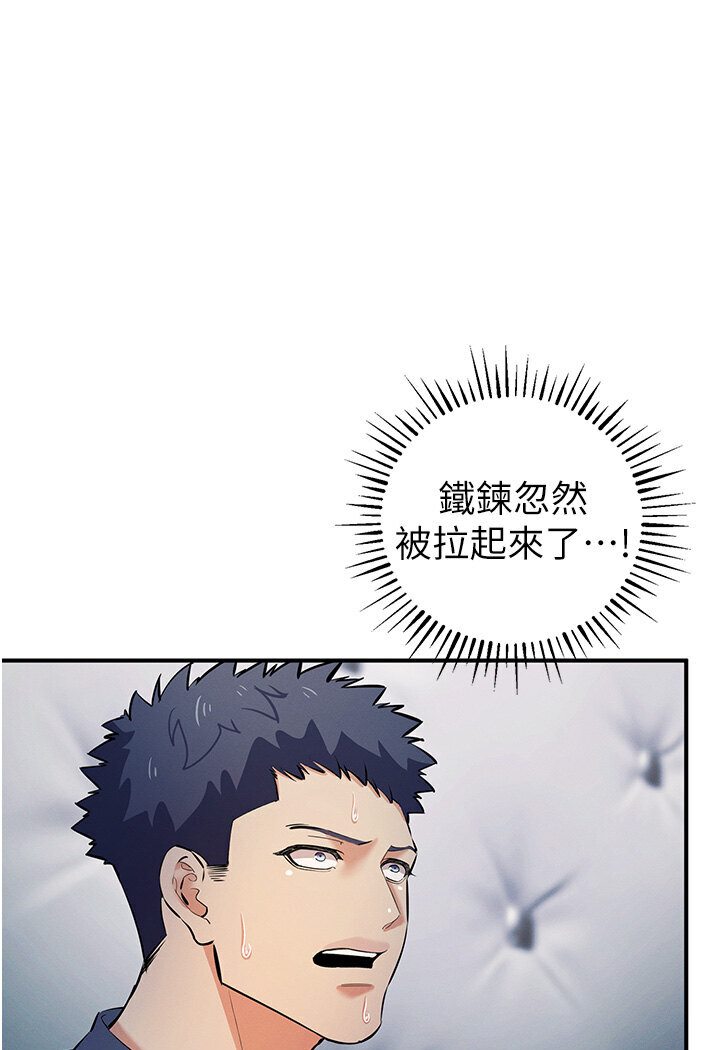 [韩国漫画] 贪婪游戏 剧情,熟女人妻#[147P]-61