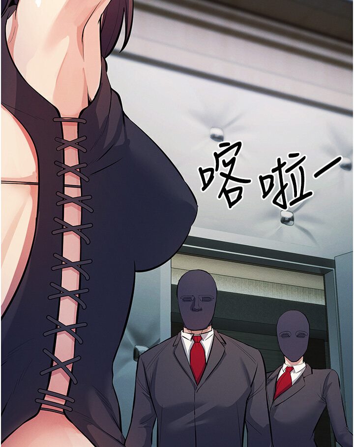 [韩国漫画] 贪婪游戏 剧情,熟女人妻#[147P]-63