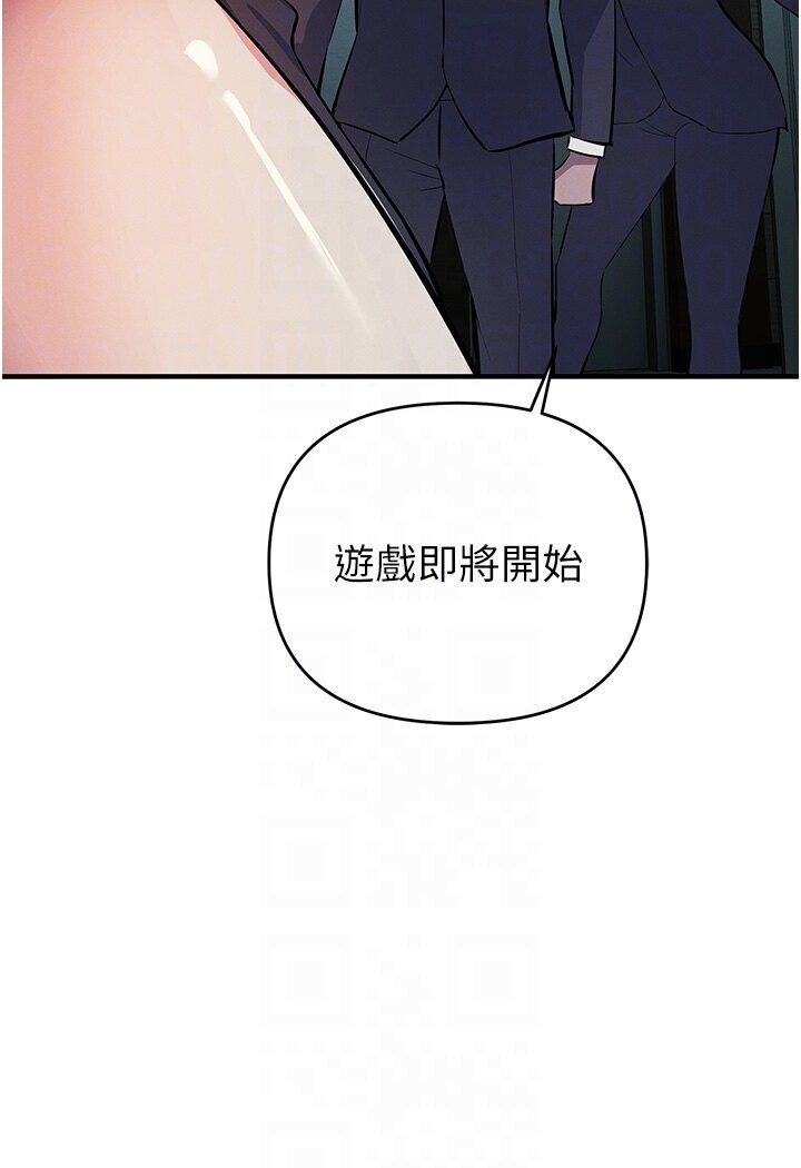 [韩国漫画] 贪婪游戏 剧情,熟女人妻#[147P]-64