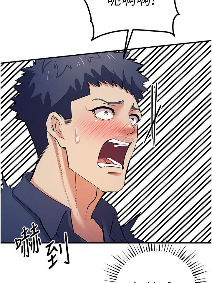 [韩国漫画] 贪婪游戏 剧情,熟女人妻#[147P]-69