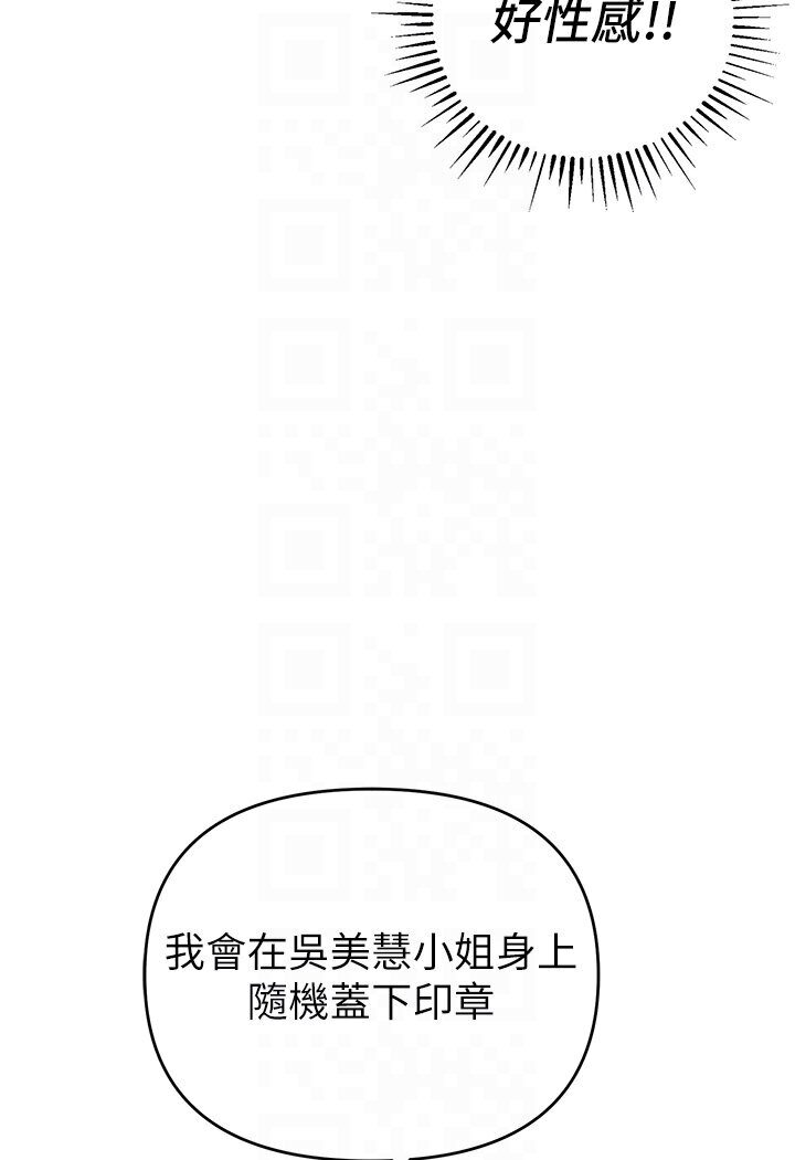 [韩国漫画] 贪婪游戏 剧情,熟女人妻#[147P]-70
