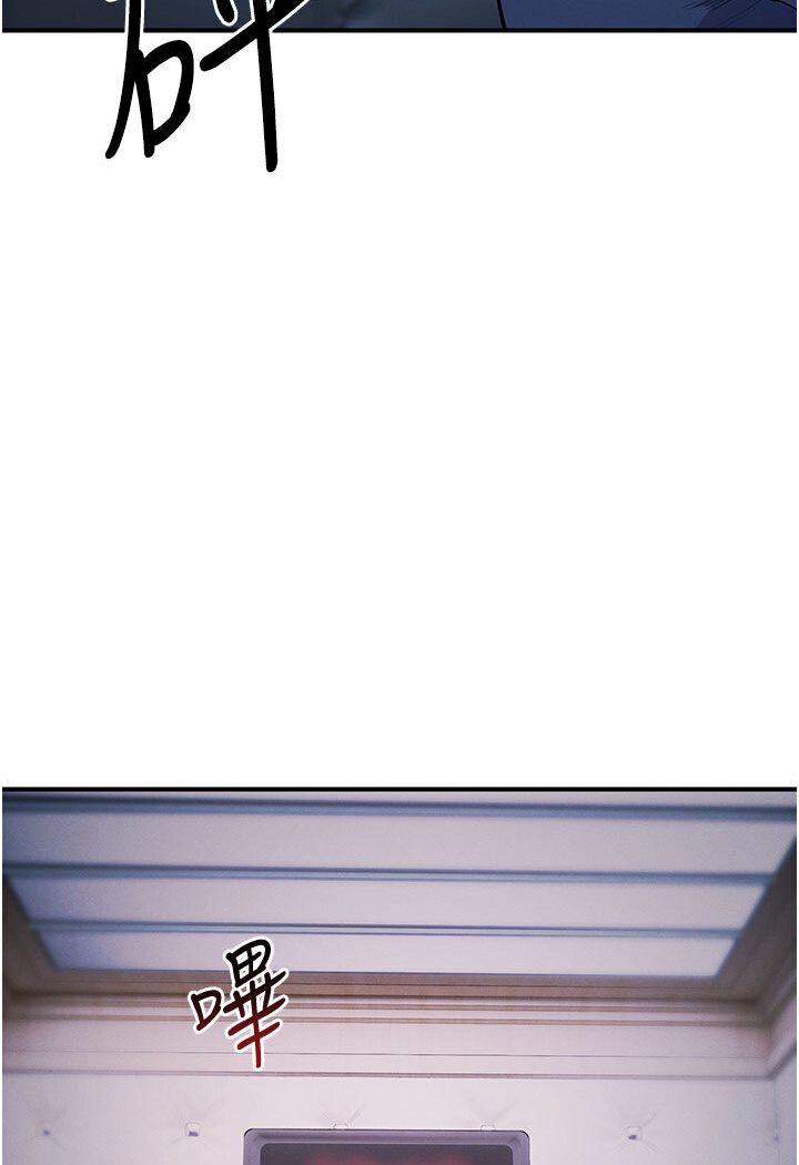 [韩国漫画] 贪婪游戏 剧情,熟女人妻#[147P]-84