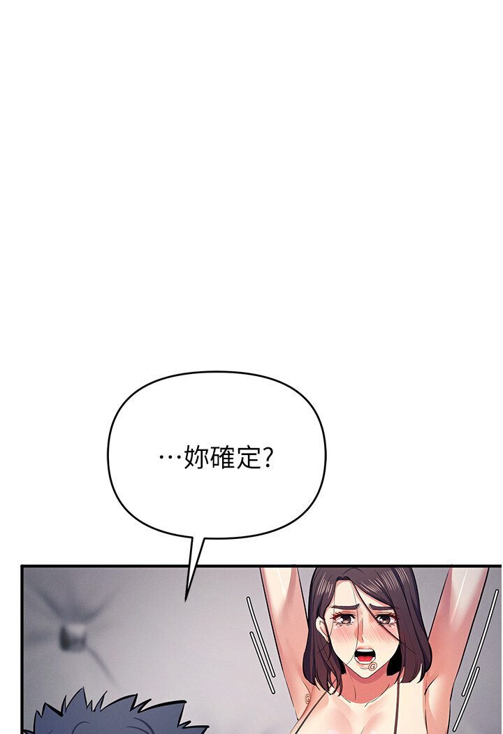 [韩国漫画] 贪婪游戏 剧情,熟女人妻#[147P]-87