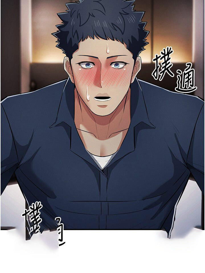 [韩国漫画] 贪婪游戏 剧情,熟女人妻#[147P]-9