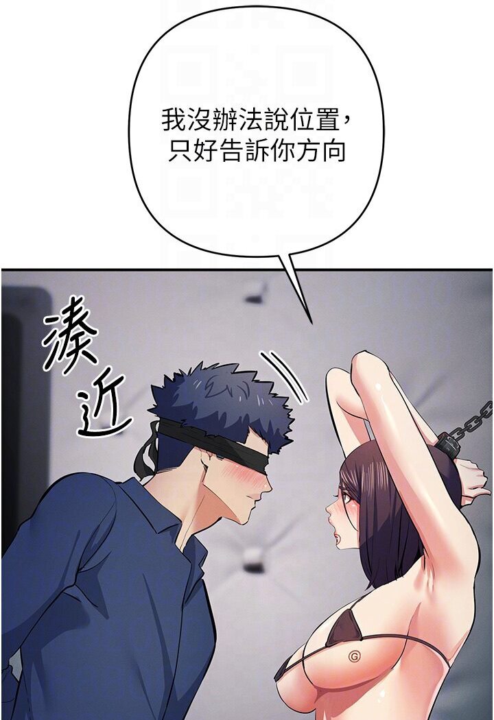 [韩国漫画] 贪婪游戏 剧情,熟女人妻#[147P]-91