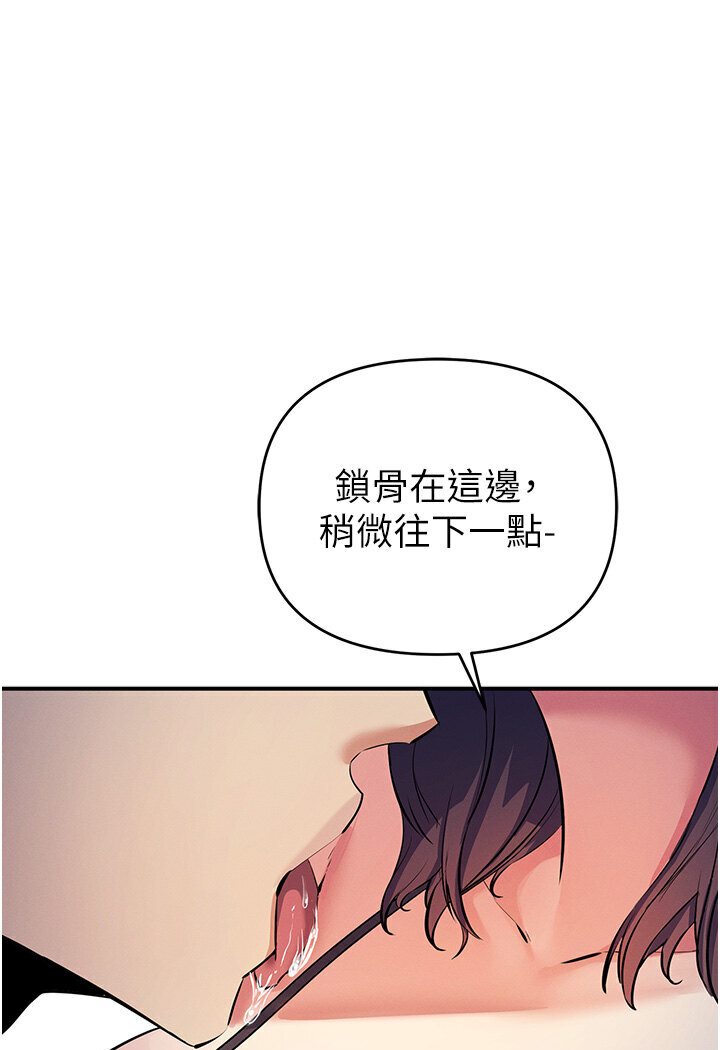 [韩国漫画] 贪婪游戏 剧情,熟女人妻#[147P]-93