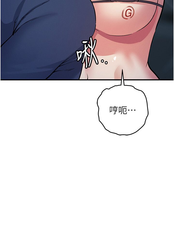 [韩国漫画] 贪婪游戏 剧情,熟女人妻#[147P]-95