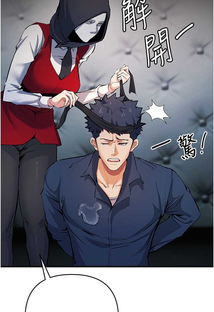 [韩国漫画] 贪婪游戏 剧情,熟女人妻#[114P]-100