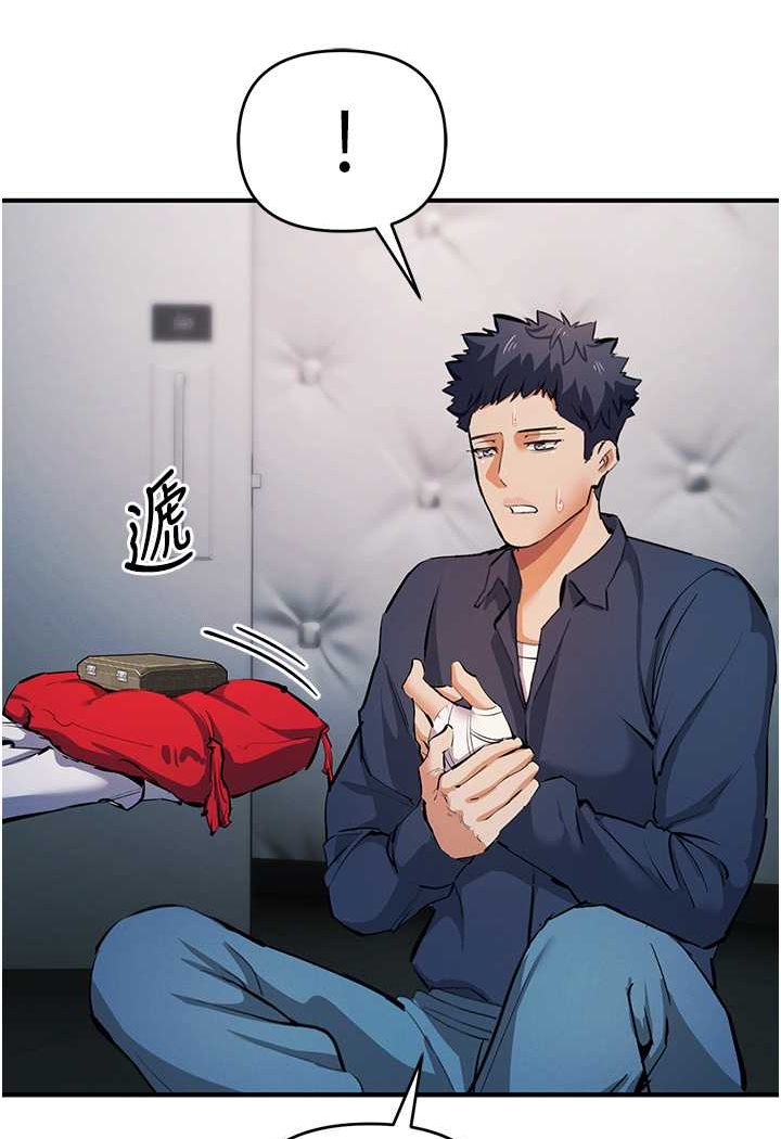 [韩国漫画] 贪婪游戏 剧情,熟女人妻#[114P]-105