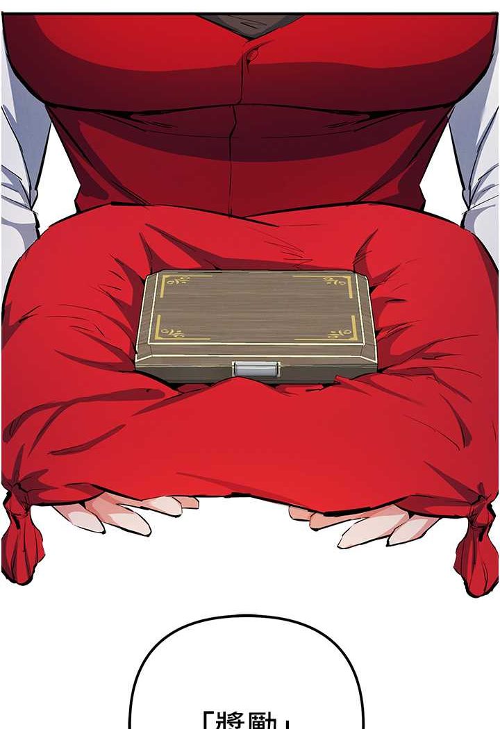 [韩国漫画] 贪婪游戏 剧情,熟女人妻#[114P]-107