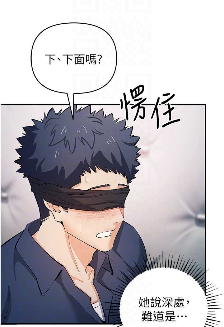 [韩国漫画] 贪婪游戏 剧情,熟女人妻#[114P]-11