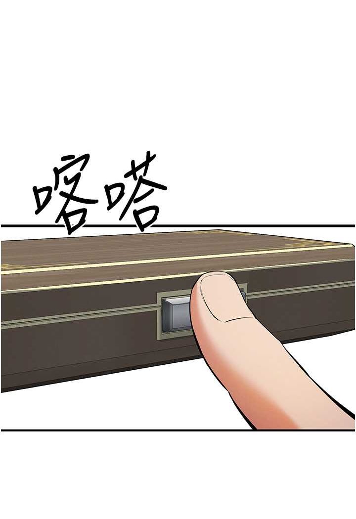 [韩国漫画] 贪婪游戏 剧情,熟女人妻#[114P]-110