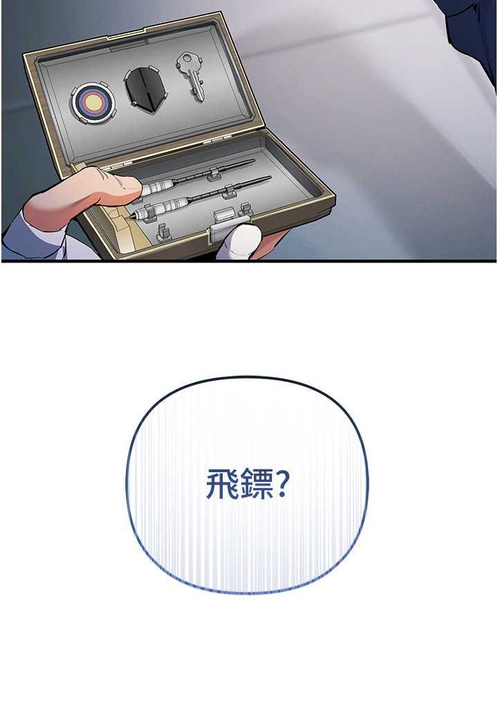 [韩国漫画] 贪婪游戏 剧情,熟女人妻#[114P]-113