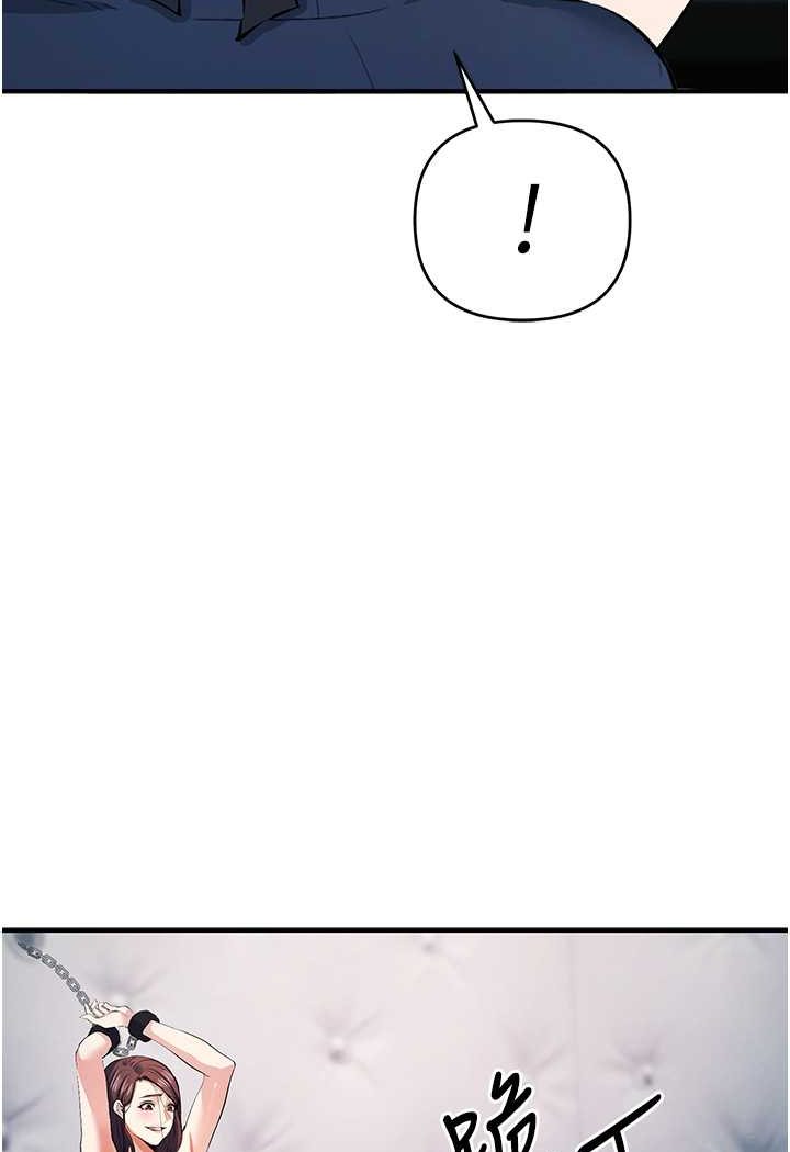 [韩国漫画] 贪婪游戏 剧情,熟女人妻#[114P]-14