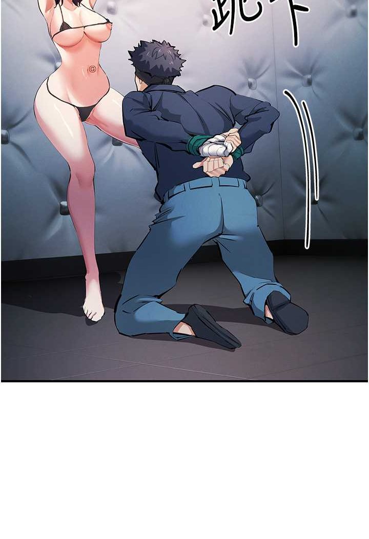 [韩国漫画] 贪婪游戏 剧情,熟女人妻#[114P]-15