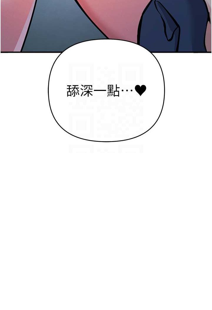 [韩国漫画] 贪婪游戏 剧情,熟女人妻#[114P]-22