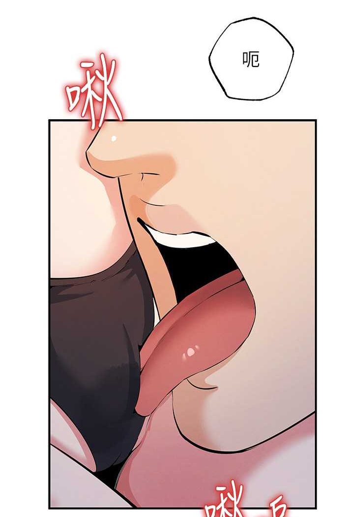 [韩国漫画] 贪婪游戏 剧情,熟女人妻#[114P]-23