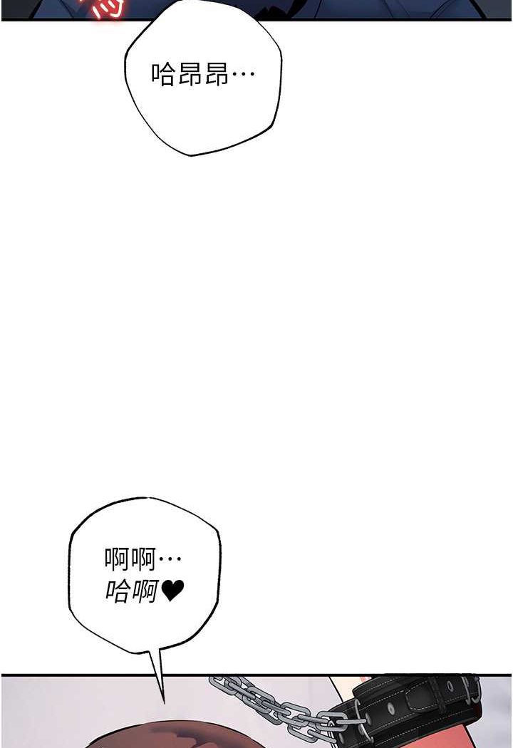 [韩国漫画] 贪婪游戏 剧情,熟女人妻#[114P]-26